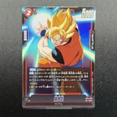 ドラゴンボール フュージョンワールド 孫悟空 ST01-004 - メルカリ