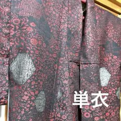 2026年最新】マジョリカ お召の人気アイテム - メルカリ