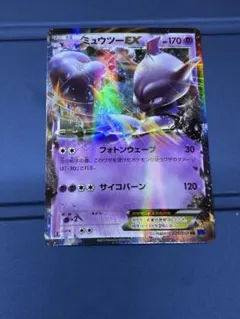 ポケモンカード ミュウツー EX XY8 025/059 - メルカリ