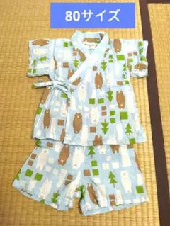ベビー用甚平　くま柄　水色　80サイズ