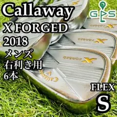 【良品】キャロウェイ Xフォージド 2018 メンズアイアンセット 6本 S