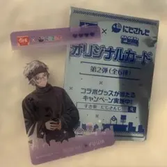 【即購入◎】 すき家 にじさんじ コラボ 第2弾 トレカ 不破湊