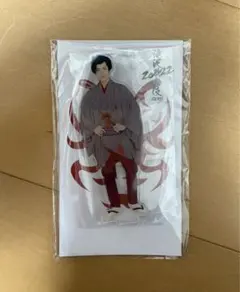 滝沢歌舞伎2022 アクスタ 岩本照