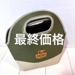 チャムス　ウエットスーツ素材　ミニバッグ　ミニトート　弁当入れ　マチあり　カーキ