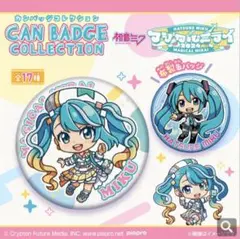2025年最新】マジカルミライ プロセカの人気アイテム - メルカリ