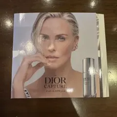 DIOR カプチュール　トータル　試供品