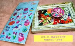 ハンドメイドパーツまとめ売り／お楽しみセット／マステ・シール付き