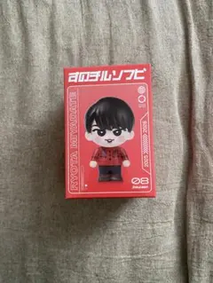 すのチルソフビ 渡辺翔太 宮舘涼太 2種セット - メルカリ