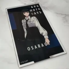 サカモトデイズ ソフマップ アクリルカード 大佛