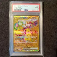 【PSA10】ピカチュウex SR SAR UR 3 連番 ポケモンa622 PSA10鑑定済〕ピカチュウex(SR仕様)【-】{001/030}