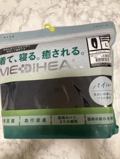 【パイル L ネイビー パンツ メディヒール】 リカバリーウェア ワークマン