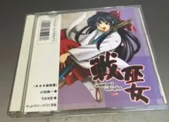 Win] 戦巫女 vestal virgin ジャンク品