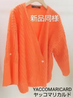 ペリカン@プロフ必読願います！様 リクエスト 2点 まとめ商品