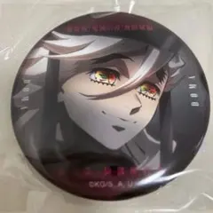 2025年最新】童磨 缶バッジの人気アイテム - メルカリ