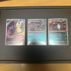 ポケモンカード ロケット団　3枚セット