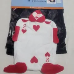 新品　ハートの女王 ポーチ付き ブランケット 膝掛け　ひざ掛け　ディズニーアリス