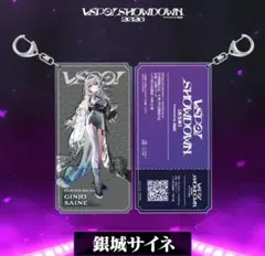 ぶいすぽっ! 銀城サイネ SHOWDOWN2026 アクリルスタンド - メルカリ