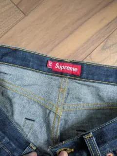 supreme