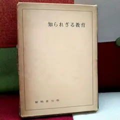 2026年最新】社会科の初志を貫く会の人気アイテム - メルカリ