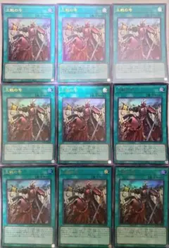 遊戯王 三戦の号 ウルトラレア 9枚