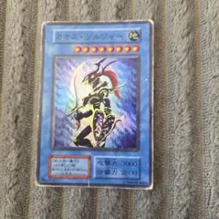 2026年最新】遊戯王 カオス・ソルジャー 15ay－jpa01の人気アイテム
