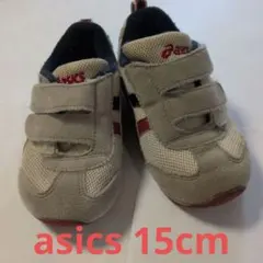 asics ベビーシューズ キッズスニーカー マジックテープ 15cm