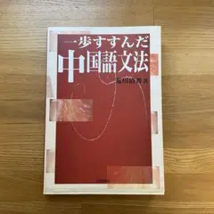 原生計算と存在論的観測 生命と時間、そして原生 - メルカリ