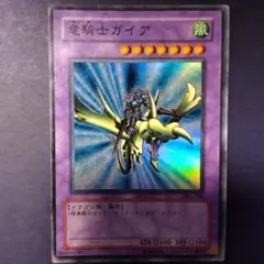 2026年最新】竜騎士ガイア レリーフの人気アイテム - メルカリ
