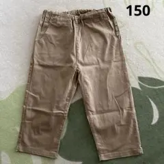 ベージュ ハーフパンツ ゴムウエスト　150㎝