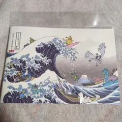 【希少セット売り】ポケモン 浮世絵 しろがね山　甚平　手ぬぐいセット ポケモン てぬぐい 浮世絵 しろがね山 額縁付き - メルカリ