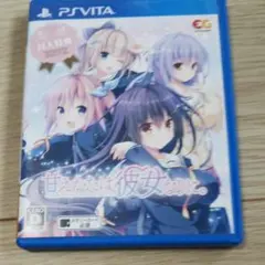 甘えかたは彼女なりに。 通常版 vita