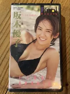 Item thumbnail for item ef31b6e9-03f7-43a8-bfbe-2d960877fedc