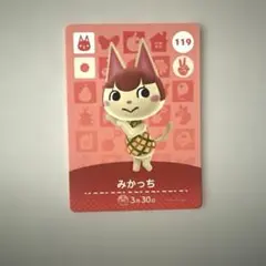 2026年最新】どうぶつの森 amiiboカードの人気アイテム - メルカリ