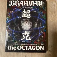 Item thumbnail for item fb649f8b-a09e-4490-ae16-91e9de01dc5c