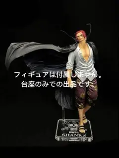 2025年最新】ワンピース bwfc 造形王頂上決戦の人気アイテム