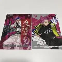 カリスマ de ステ 猿川慧 - メルカリ