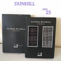 ALFRED DUNHILL チェック柄ソックス 2足セット25㎝