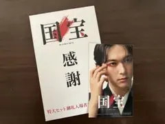 Item thumbnail for item 6c1542e3-ffba-44e5-81b9-d72439da7c56