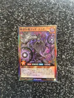 遊戯王 ラッシュデュエル アメイジング・ディーラー 3枚 - メルカリ