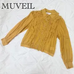 【美品】 MUVEIL ミュベール シアーフリルブラウス マスタード 36のサムネイル