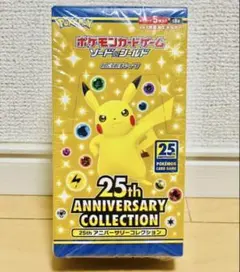 未開封　シュリンク付き　25th ANNIVERSARY COLLECTION