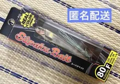 新品　ジークラック スーパクベイト80Fのサムネイル
