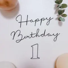 1歳 誕生日 飾り ワイヤー happy birthday 数字 名入れ 【3】