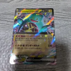 2026年最新】ナンジャモのハラバリーex 4枚の人気アイテム - メルカリ