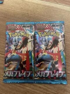 メガブレイブ　未開封　2パック SR以上