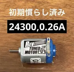 ミニ四駆】ZENチューンモーター - メルカリ
