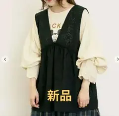 新品　ディズニー　レース　ベストのサムネイル