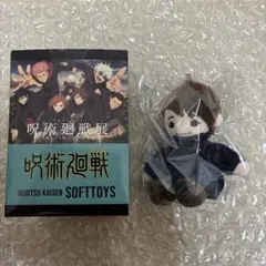 2026年最新】呪術廻戦展 おすわりぬいぐるみの人気アイテム - メルカリ