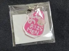 きぐるみ　ドズル社　おおはらMEN アクリルチャーム　ガチャガチャ　カプセルトイ