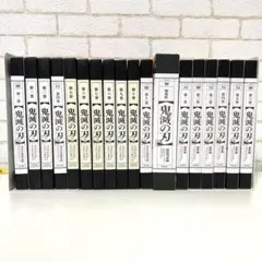 鬼滅の刃 Blu-ray/DVD 完全生産限定版 立志編 無限列車編 遊郭編